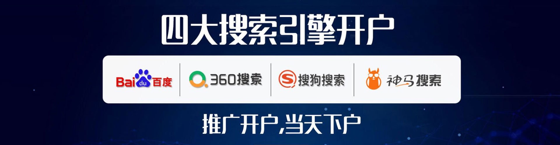 庆阳信息流广告