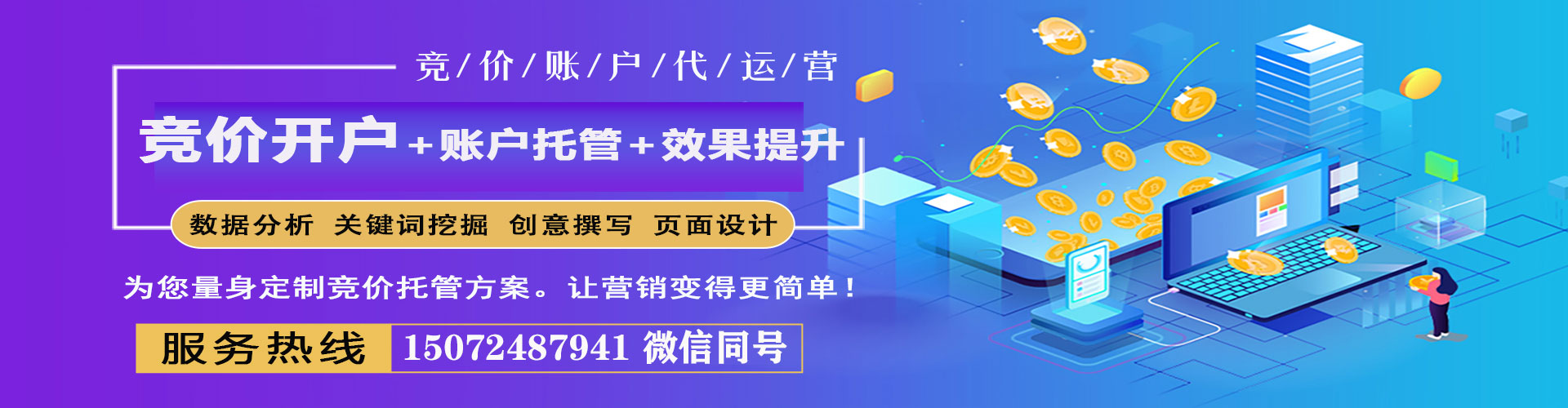 庆阳百度开户返点