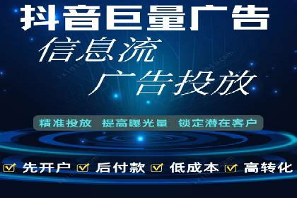 新闻资讯类APP信息流广告营销案例解析