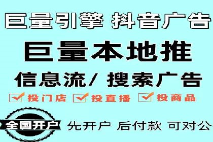 从0到1，百度竞价代运营公司案例解读
